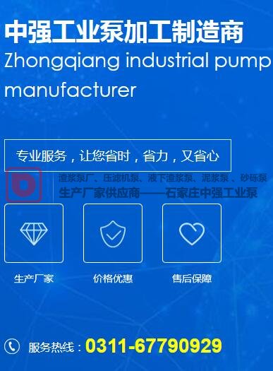 渣浆泵发生汽蚀现象解决方案